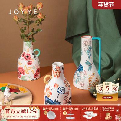 JOYYE卓艺釉下手绘陶瓷花瓶摆件网红花瓶ins客厅轻奢插花乾燥花花
