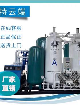 光伏焊带制氮机分离式高纯度氮气高效节能变压充装氮气机变频