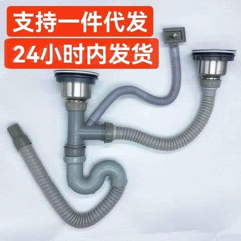 厨房洗菜盆下水管管道配件水槽双槽水池下水器洗碗池排水管子套装