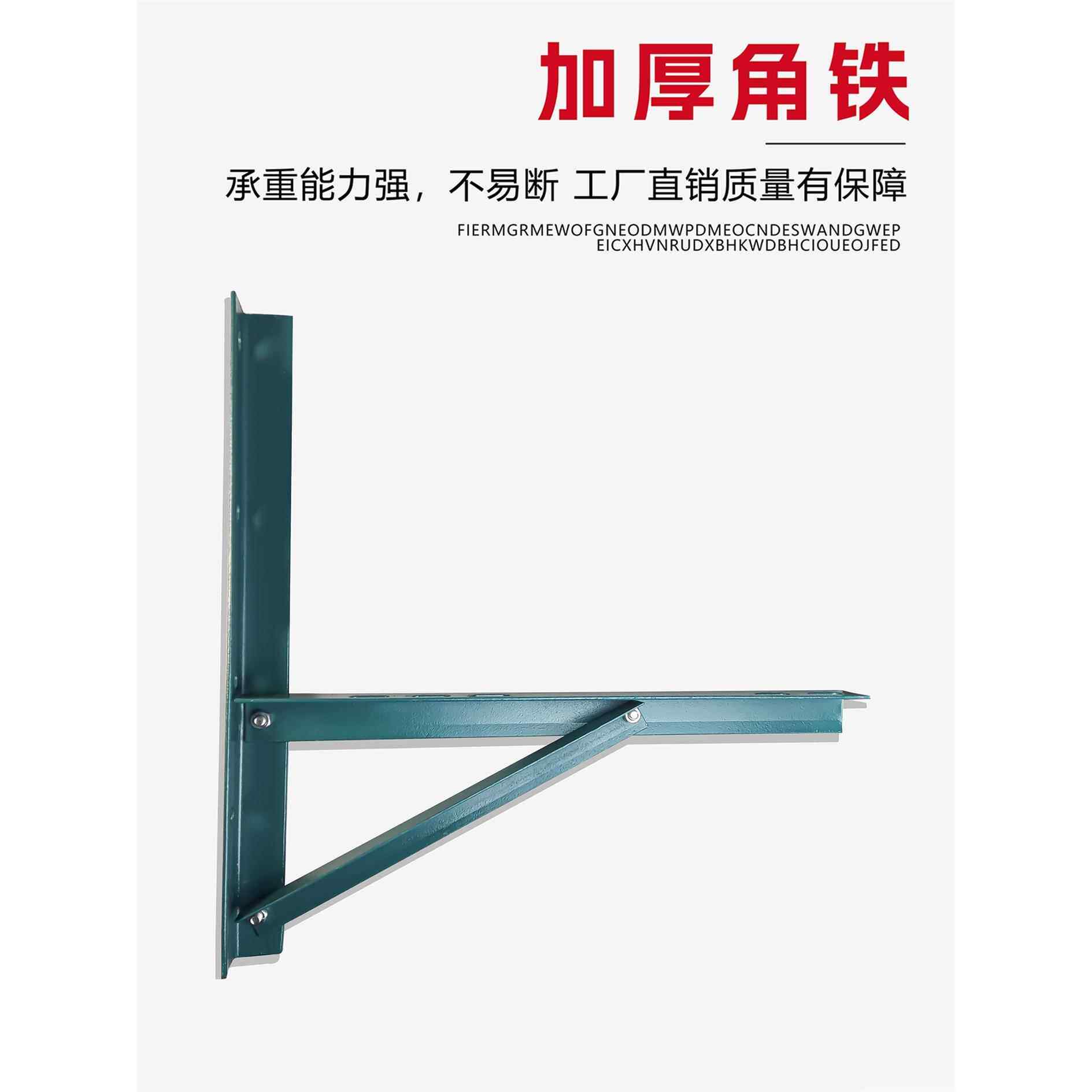 空调外机支架底座架子角铁喷漆支架1匹1.5匹2匹3匹5匹通用三角架