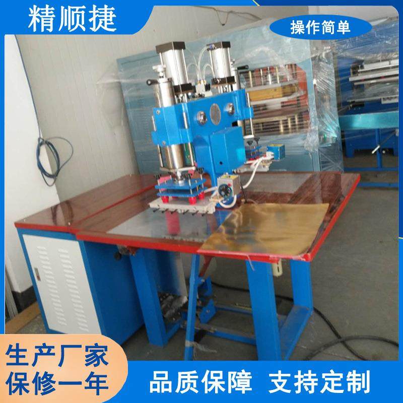 PVC软袋高频封边机5KW双头脚踏热合机焊接机找