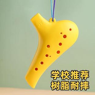 陶笛12孔AC树脂中音C调初学入门塑料十二孔防耐摔专业演奏乐器