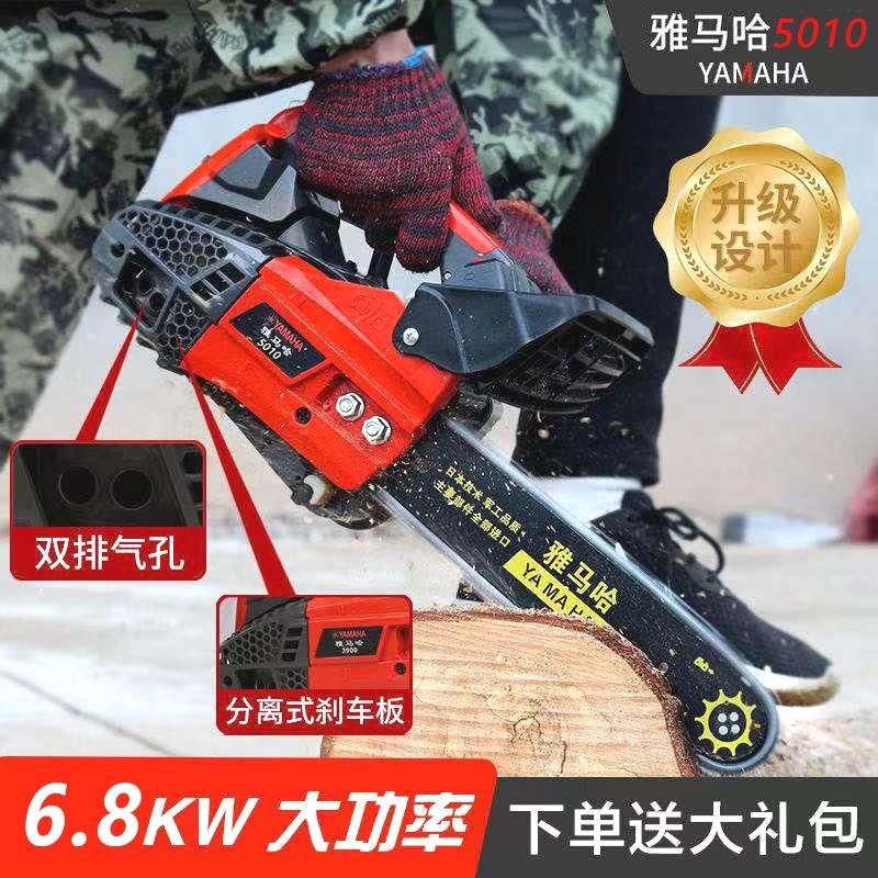 德国进口纯进口5010小型汽油锯伐木锯毛竹锯10寸12寸14寸家用便捷