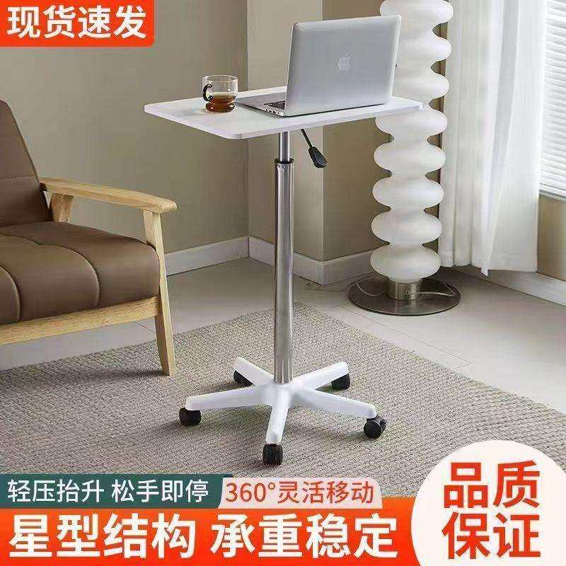 可移动升降桌带滑轮小型床边桌站立式工作台电脑办公书桌讲台