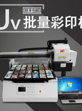1度uv平板打机石36060材木板瓷砖绘印印刷机小型喷墨机器高喷精度