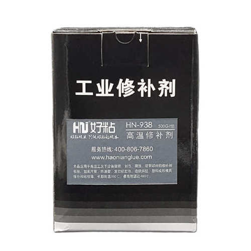 好粘HN938蒸气管砂眼修补胶 350度高温工业修补剂 烘缸裂缝修复胶