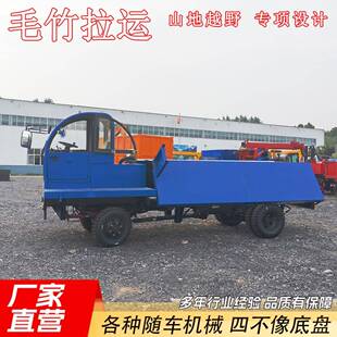 6吨四不像毛竹车西南山区双侧自卸王毛竹运竹农用车