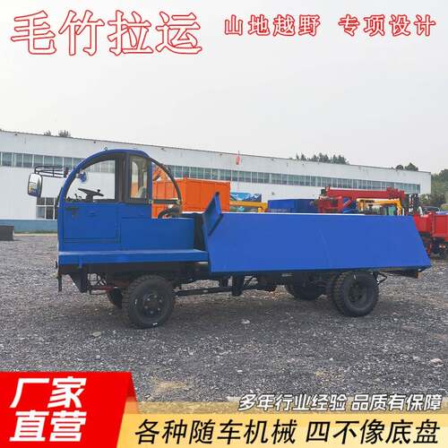 6吨四不像毛竹车西南山区双侧自卸王毛竹运竹农用车