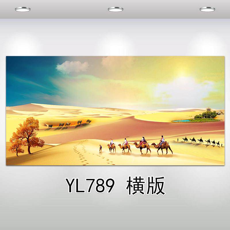 沙漠骆驼胡杨金色戈壁风景海报自粘墙贴画酒店民宿装饰画挂画定做