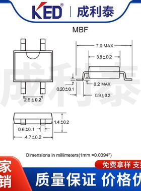 厂家直销MB6FMB8FMB10F整流桥堆SOP-4大芯片0.8AMBF薄封装