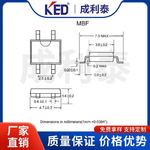 厂家直销MB6FMB8FMB10F整流桥堆SOP-4大芯片0.8AMBF薄封装
