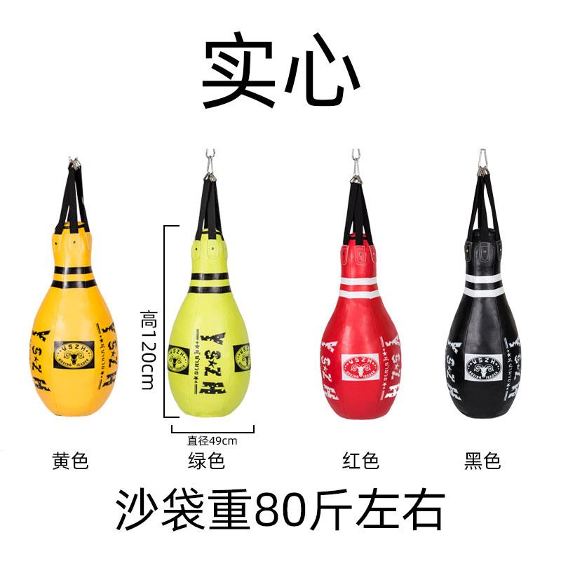 泰散沙包击沙袋SD-005打吊式悬挂家用拳成人梨形勾拳健身国泰拳训