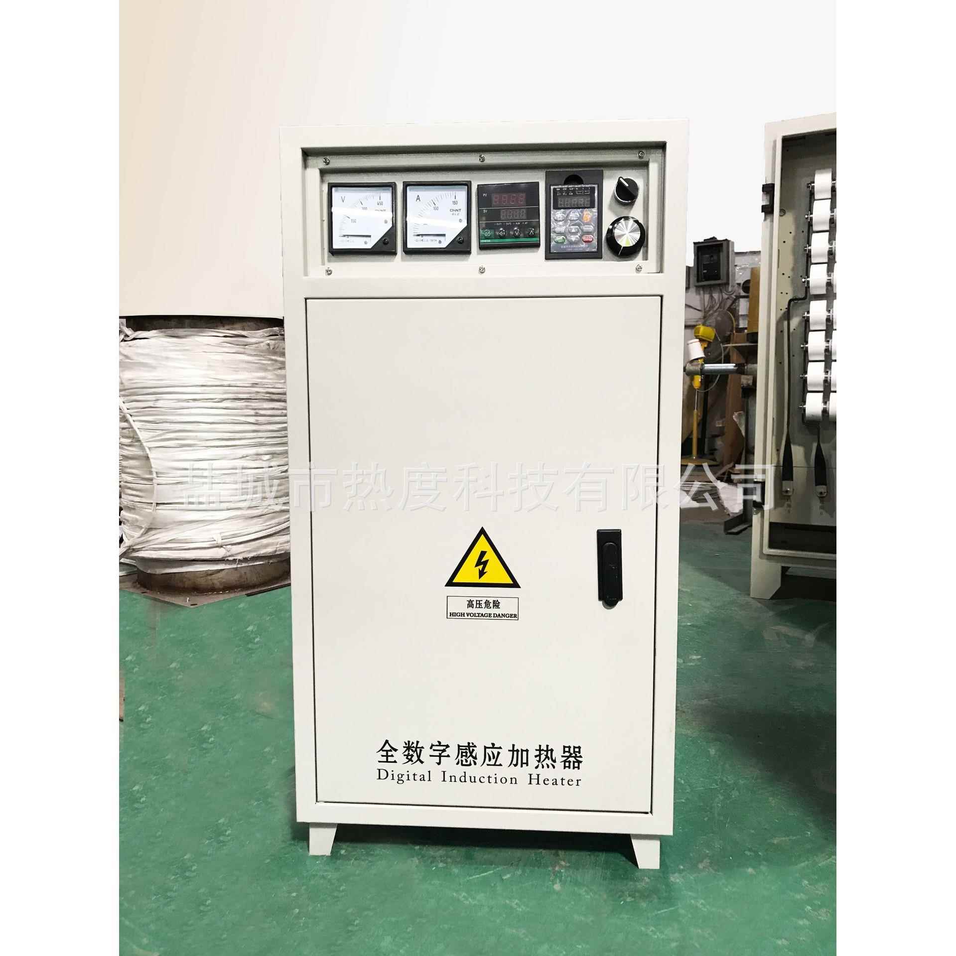 电磁加热器厂家2.5kw~150kw电磁加热控制器变频电磁加热