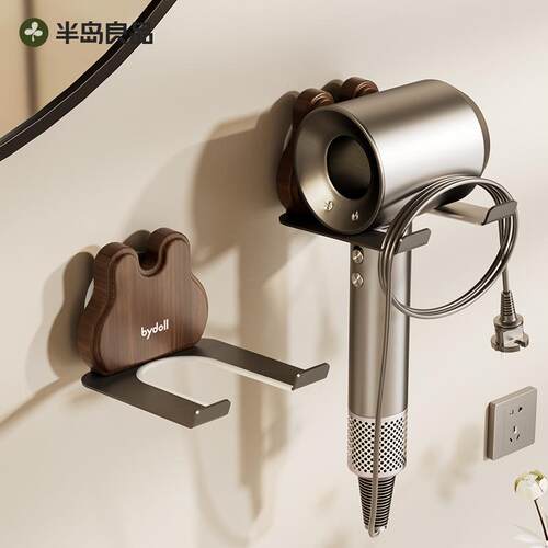 Walnut wood Dyson hair dryer stand, no-drill wall-mounted ha