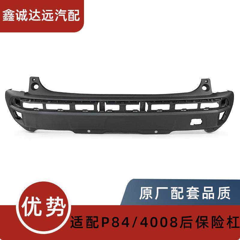 YL003467XT/3468XT适用标致中国4008欧版3008 P84后保险杠 后杠