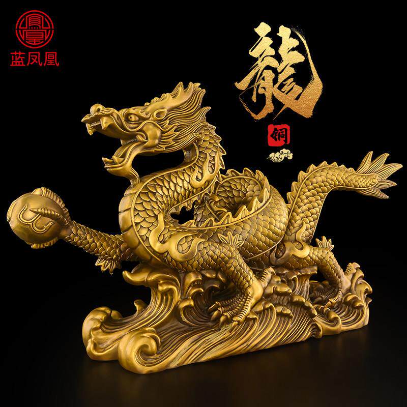 黄铜龙摆件龙购四海青龙生肖龙办公室客厅2025吉祥物工艺礼品摆饰