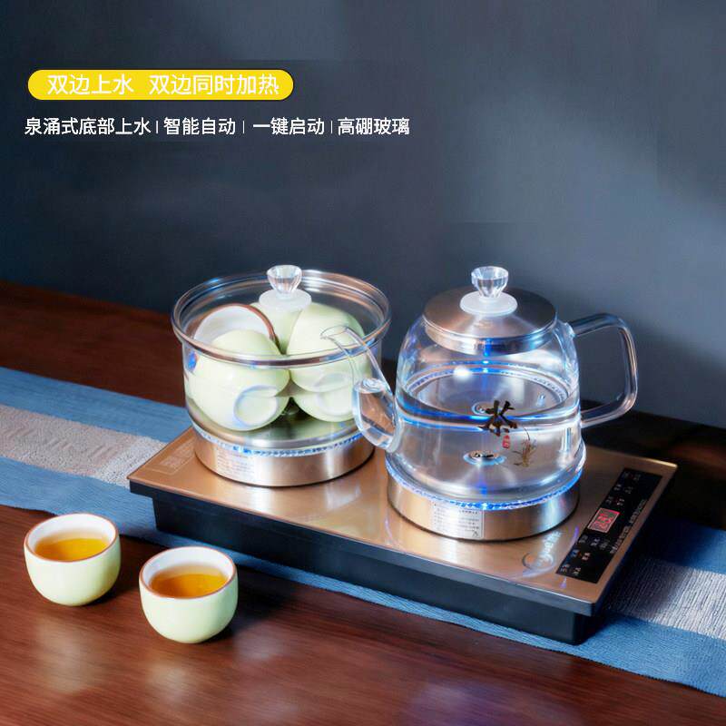 盈悦茶桌烧水壶嵌入式茶台热水壶全自动泡茶电热水壶煮茶壶泡茶壶