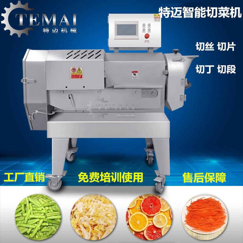 商用140不锈钢芥菜切菜机厨房餐饮蔬菜切菜设备土豆切丝机