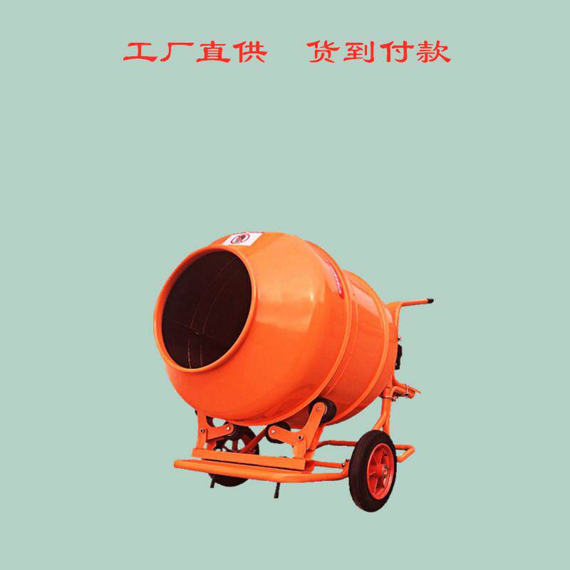 手推电动混凝土搅拌桶小型滚筒搅拌机砂浆水泥搅拌桶