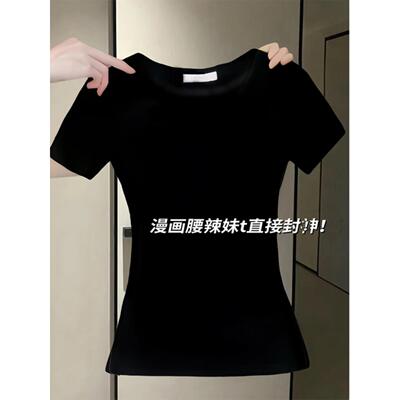 复古正肩御姐炸街上衣显瘦