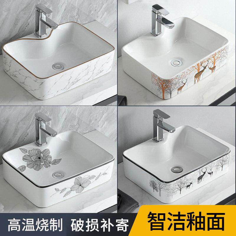 鹏音台上盆洗手盆卫生间陶瓷艺术洗脸盆小户型阳台方形洗漱池单盆酒店配件