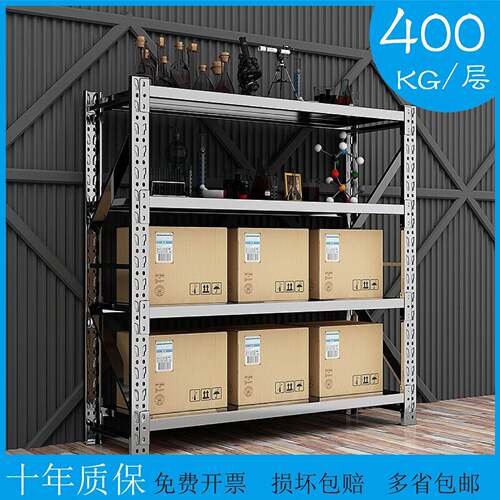 定制不锈钢货架304横梁式多层厨房仓库承重储物架冷库家用网格