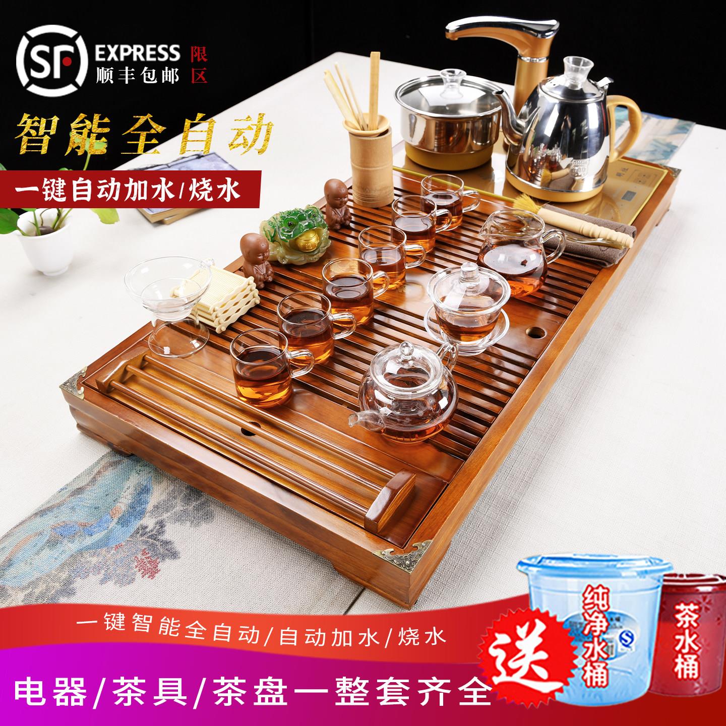 功夫整套茶具套装家用全自动实木一体茶盘烧水壶自动上水茶台茶桌