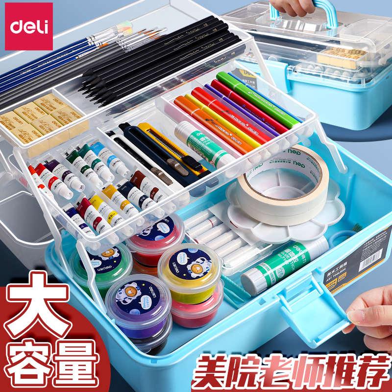 得力美术工具箱画画专用多功能水粉画箱文具小学生收纳盒工具箱子