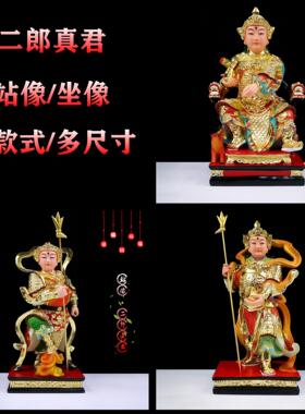 包邮树脂神像 二郎显圣真君二郎神杨戬像家用工艺品桌面摆件
