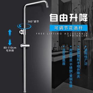 淋浴花洒升降杆子卫浴室沐浴淋雨管淋浴器配件不锈钢顶喷套装支架