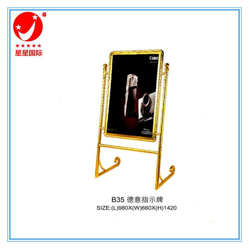厂家酒店大堂引路牌迎宾展示架不锈钢烤漆导向牌L型指示牌