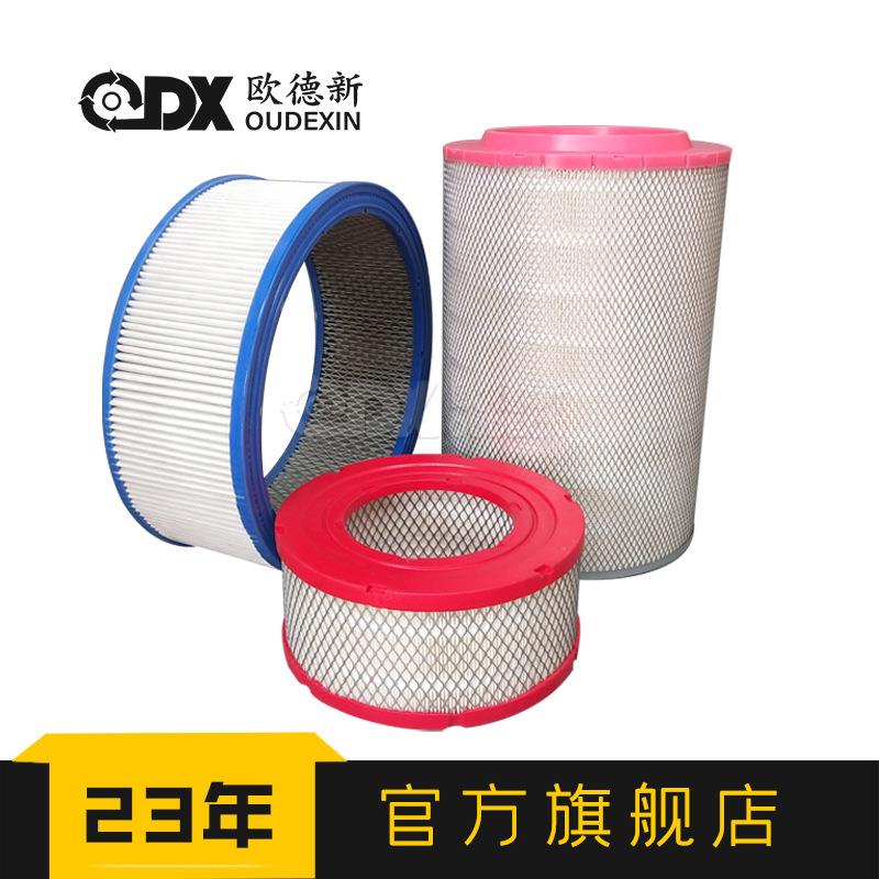 替ODX-2175过滤711机63E2-66210压机空气空滤芯螺2杆空压空气过滤
