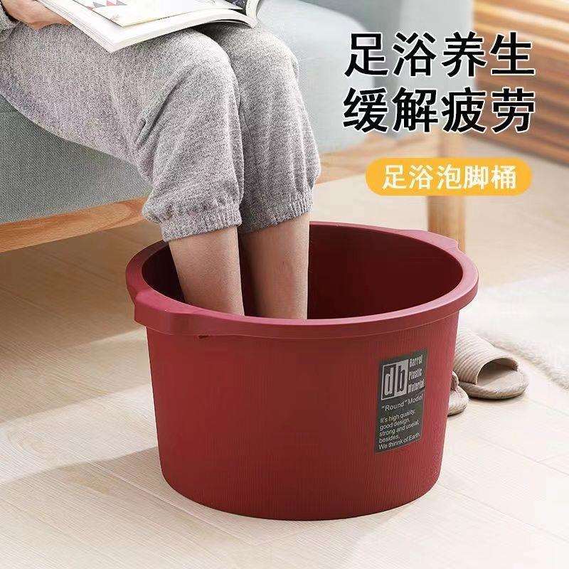 养生足浴盆家用塑料泡脚桶加高加厚按摩足浴桶耐磨无盖宿舍洗脚盆