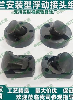 浮动接头WHG41/51紧凑型WHH41/46-12-14-16-M18-M20-M22 24 26 30