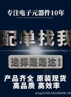 FS32K148HAT0MLLT 嵌入式微控制器 封装LQFP-100 提供BOM配单 原