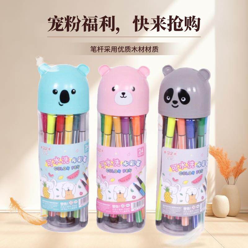 可洗绘画水彩笔12色36色儿童涂鸦填色画画笔套装多色美术笔油画棒