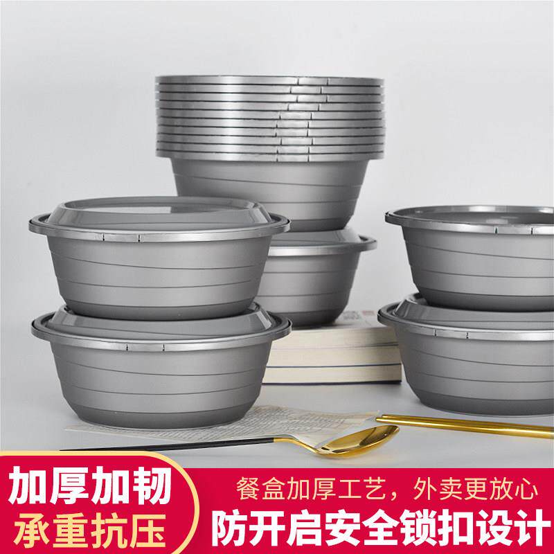 一次性饭盒防盗锁带盖银圆防漏汤面麻辣烫外卖包装盒可加热