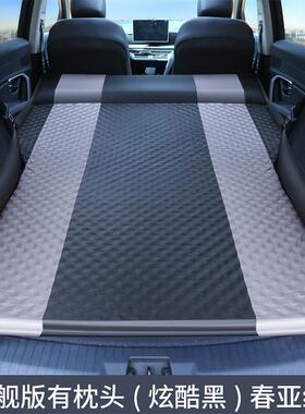 适用车江淮QXPHEV车载自动充气床垫自驾后备箱睡垫后排户外旅行床