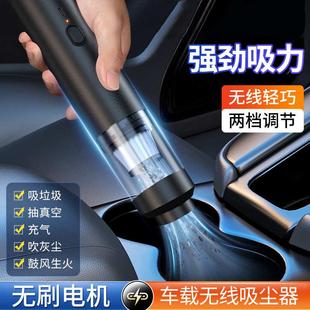 汽车无线吸尘器 车载无刷吸尘器 手持小型除尘器 吹吸两用大功率