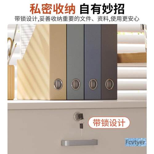 RFU工位文件柜办公置桌边侧置物柜桌下收纳储物柜带抽屉打印锁机