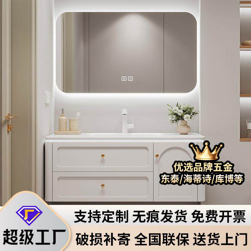 浴室柜陶瓷一体盆洗手盆卫生间台盆组合奶油风洗漱台法式镜柜卫浴