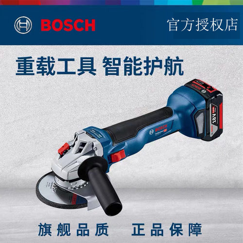 BOSCH博世GWS18V-10充电角磨机电动无刷磨光机锂电池打磨切割机