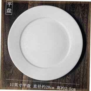 4 pure white round plates Dinner plate home cerami