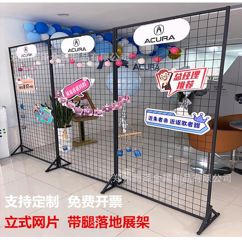 铁艺网架网格落地移动置物架立式铁丝网幼儿园作品展示架超市网片