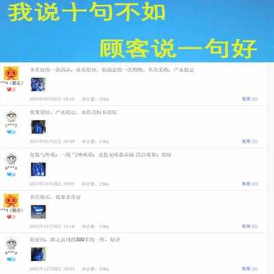 阻垢剂食品级反渗透膜阻垢剂纯水机除垢水垢清除剂国标高浓度
