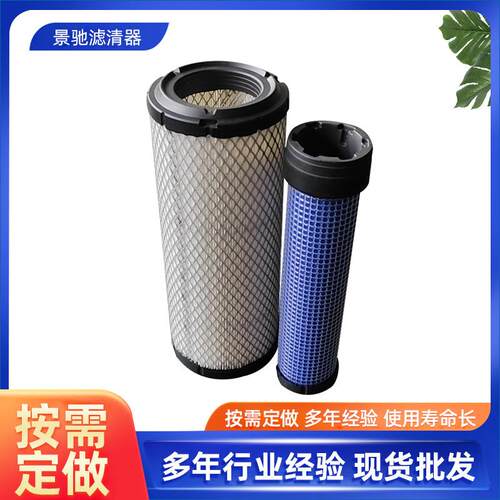 空气滤芯滤清器AF25551 AF25552p821517p822858 HK—K8858 AB