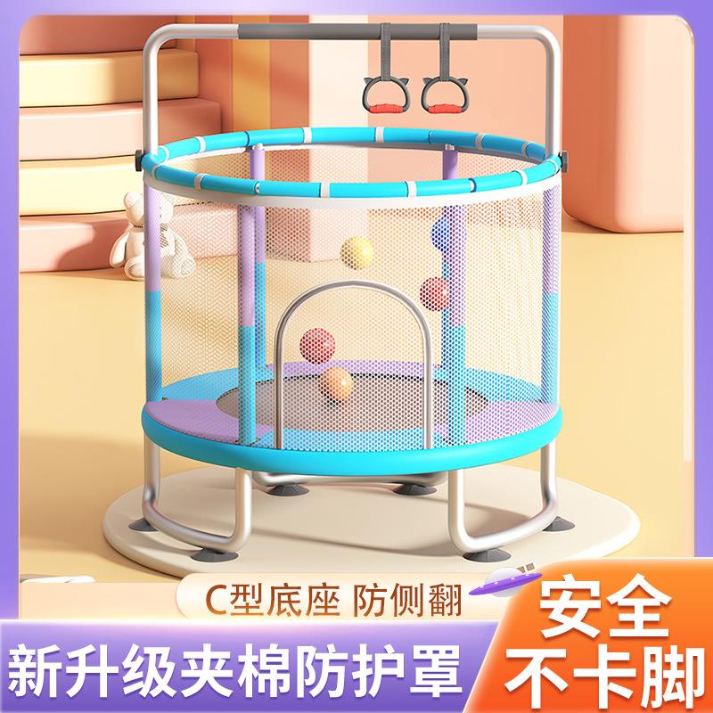 儿童蹦蹦床家用室内小型弹簧床小孩蹦床跳跳床蹭蹭床弹跳床带护网