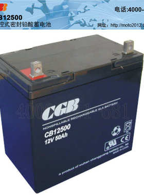 CGB长光蓄电池CB12500专用于UPS电源12V50AH精密仪器通讯电源