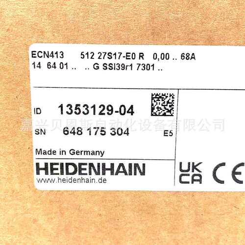 ECN413 512 27S17-E0 ID1132405-04 1353129-04海德汉原装编码器
