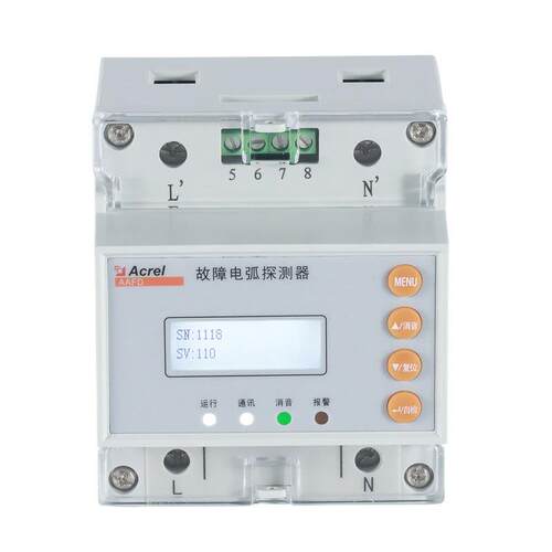 AAFD-DU导轨式安装液晶显示485通讯多回路型故障电弧探测器